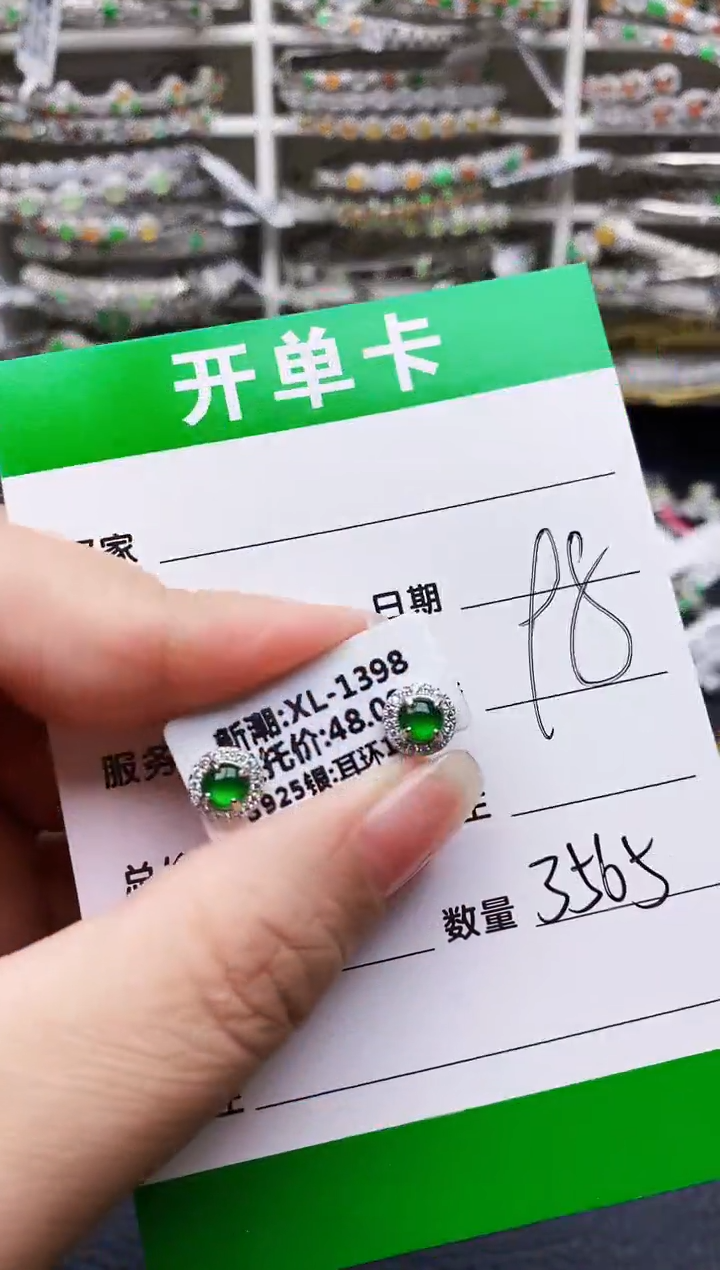 翡翠戒指银S925镶嵌3565