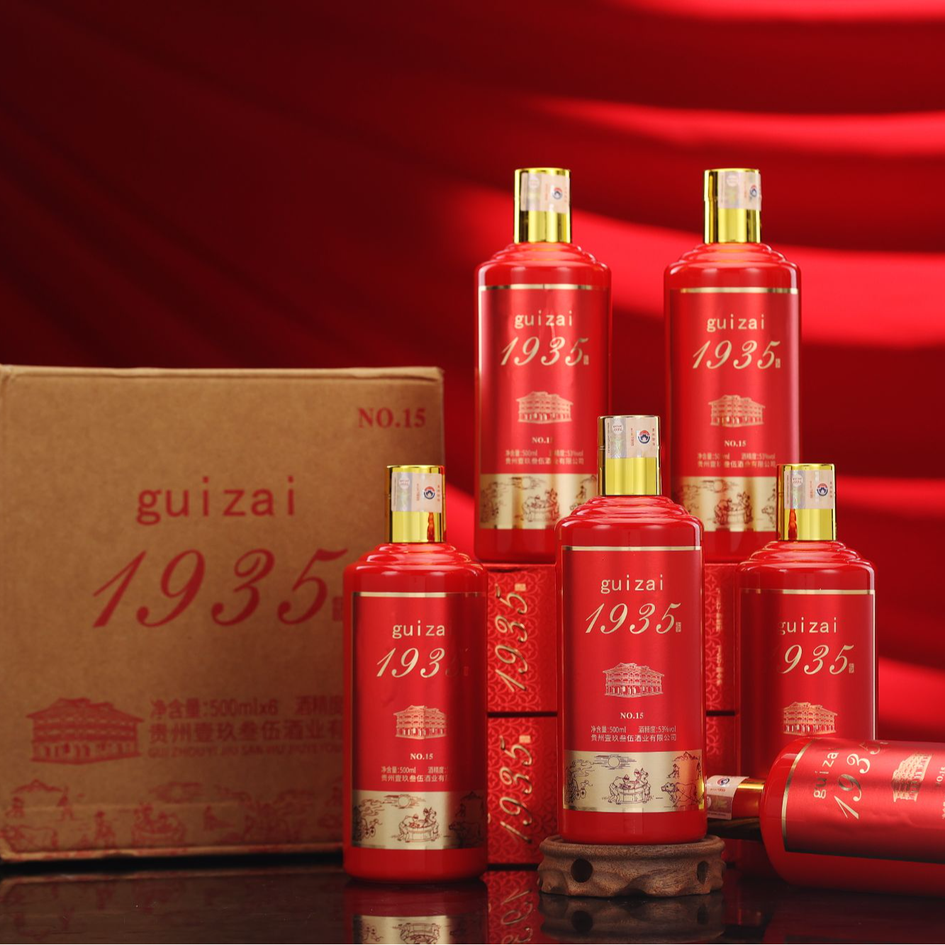 gui zai 1935/gui zai 1935N15（整件6瓶三个礼袋）53%Vol500/ml