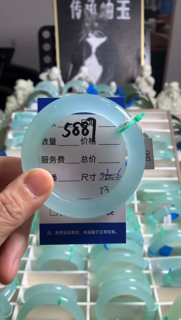 蛇纹石玉未镶嵌手镯5887