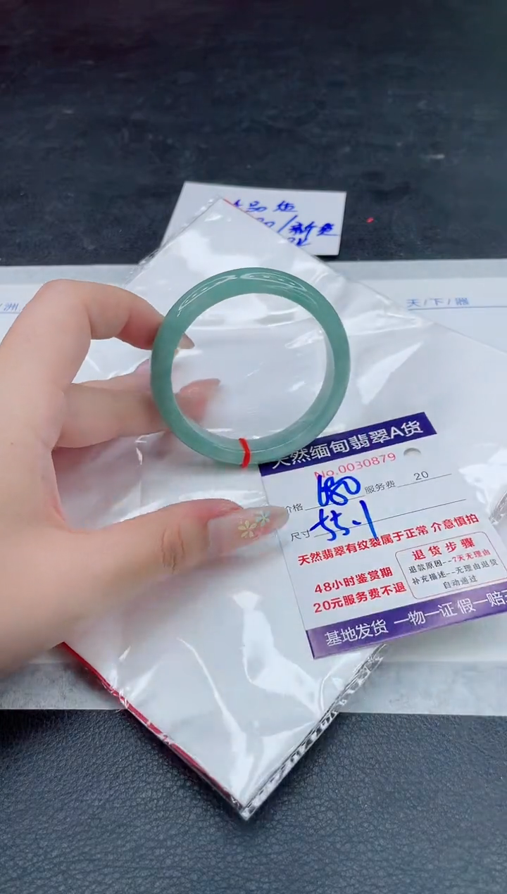 翡翠手镯未镶嵌680.000000