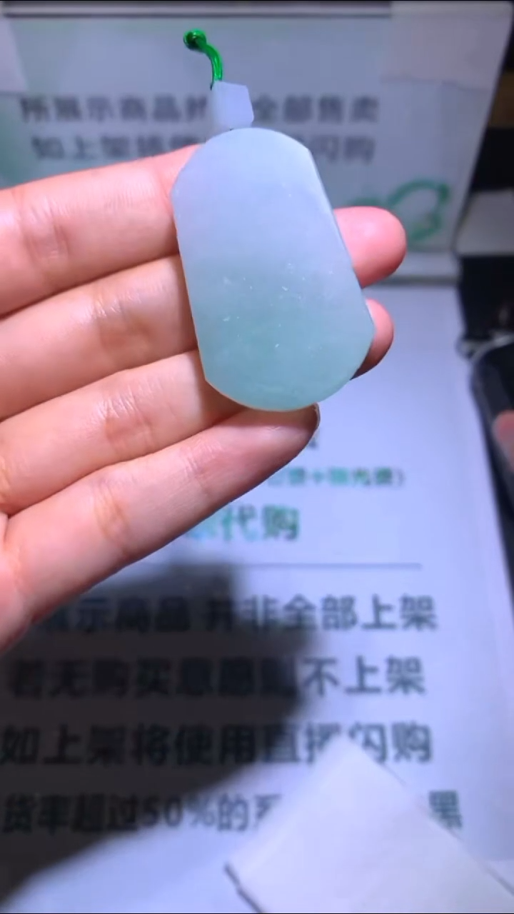 未镶嵌定制翡翠卡***~-毛货-不退不换-
