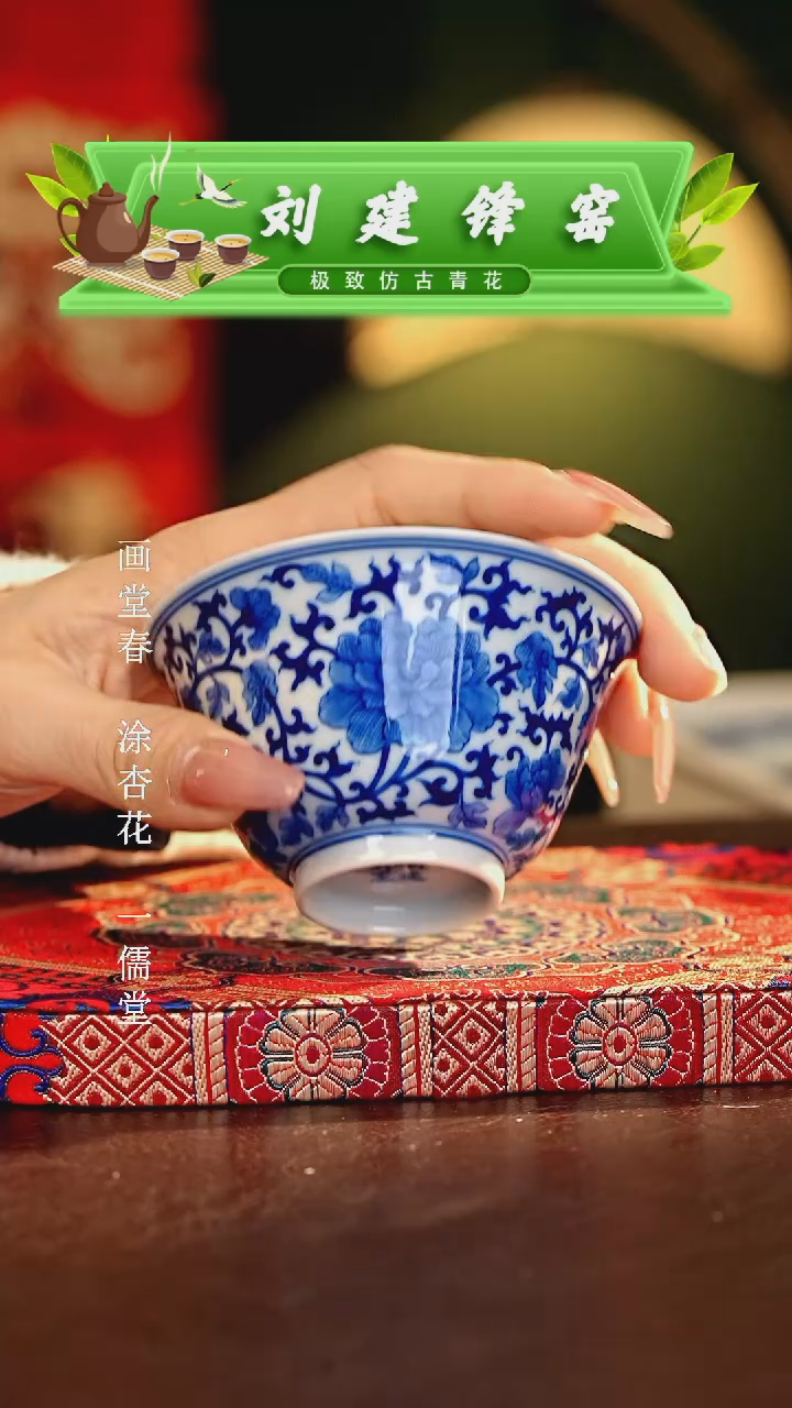 【闪购商品】瓷片刘建锋.............