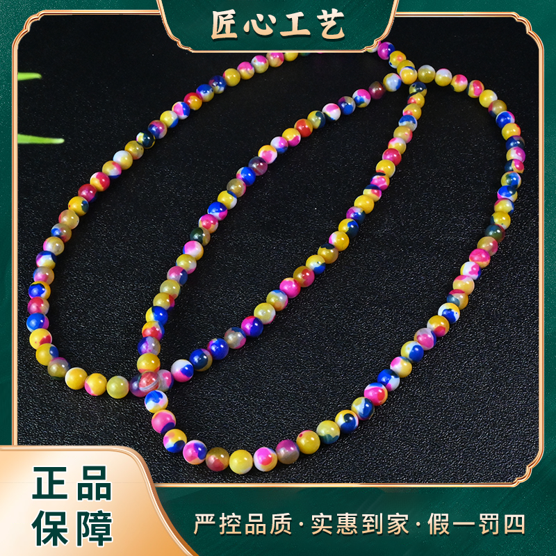 【有矿珠宝】ML2860-宇昼星箜斑彩识玛瑙颈饰-多样只发一件