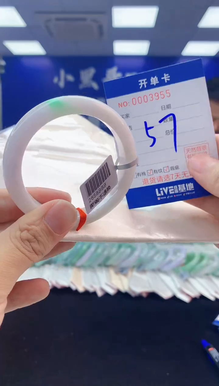 【闪购商品】翡翠手镯未镶嵌4翡翠天然A货手镯