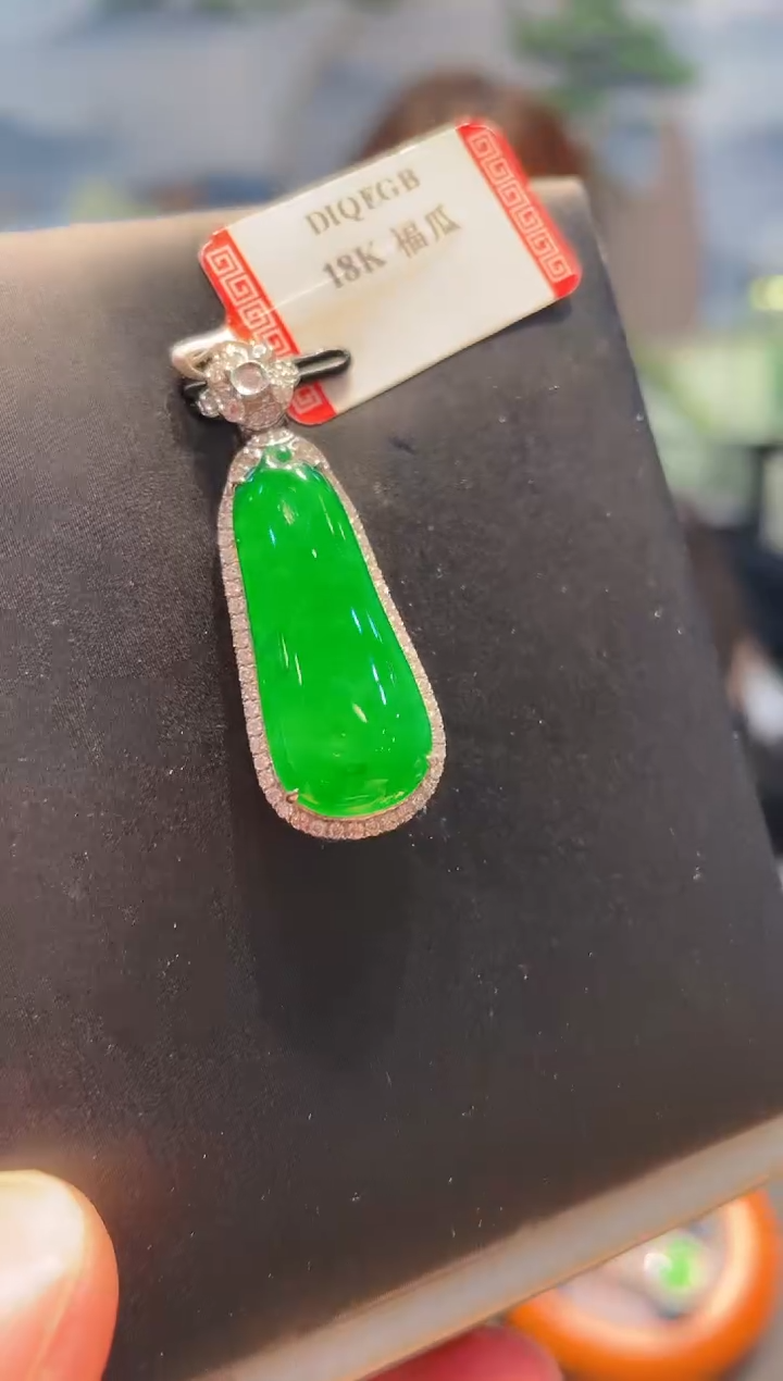 【闪购商品】翡翠吊坠(赠链)18K金镶嵌A62天然A货翡翠