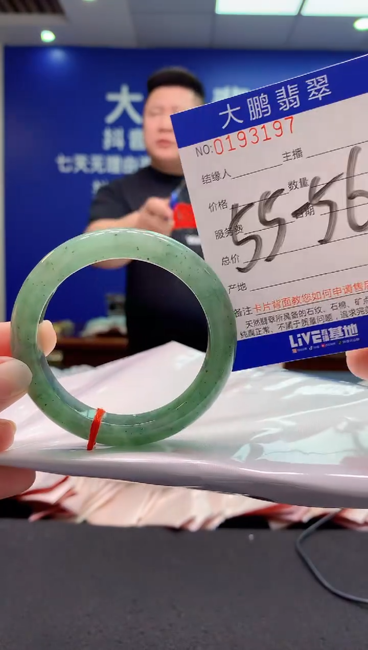 翡翠未镶嵌手镯多样式发其一