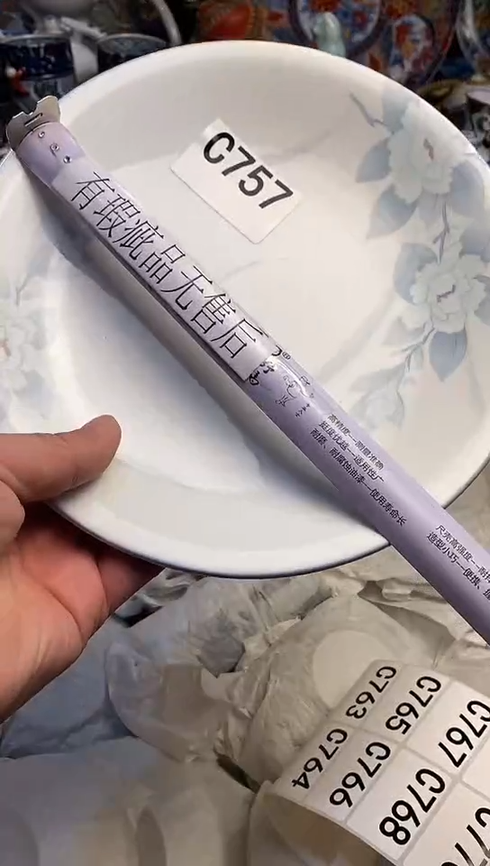 【闪购商品】666666666666  757