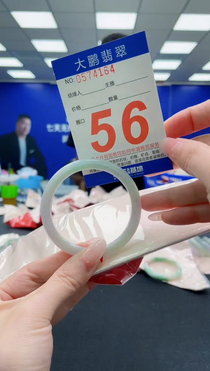未镶嵌手镯翡翠AAAAAAAAAAAAAAAAAA