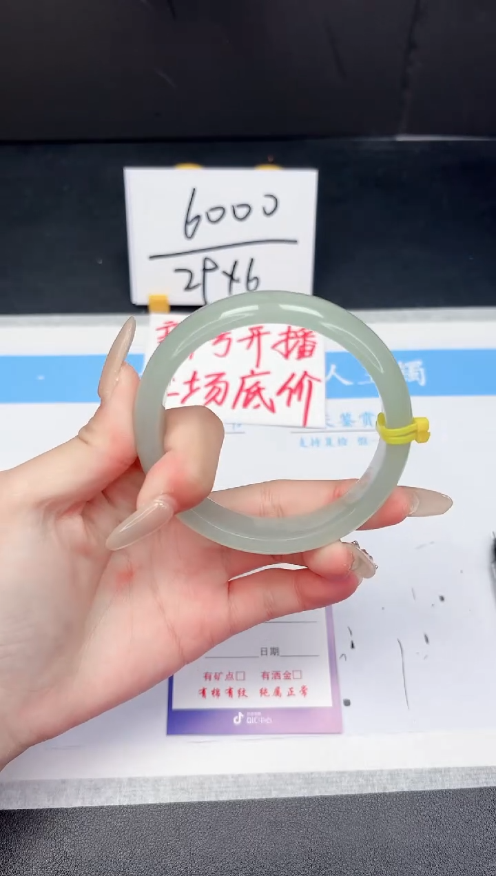 【闪购商品】石英质玉手镯未镶嵌57-62.3