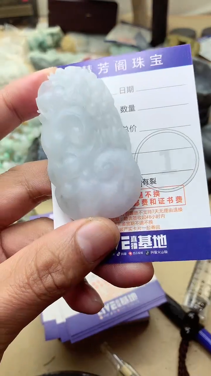 【闪购商品】定制翡翠未镶嵌翡翠1