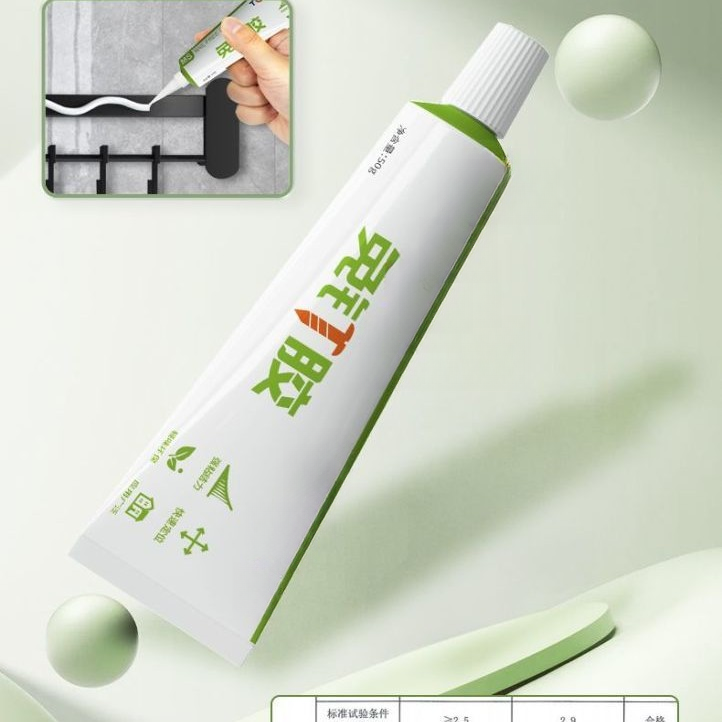 多功能免钉高粘度胶水每支50g