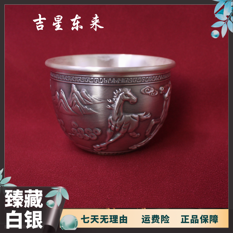 足银银制品 正品足银主人杯足银999经典轻奢高端送礼礼品