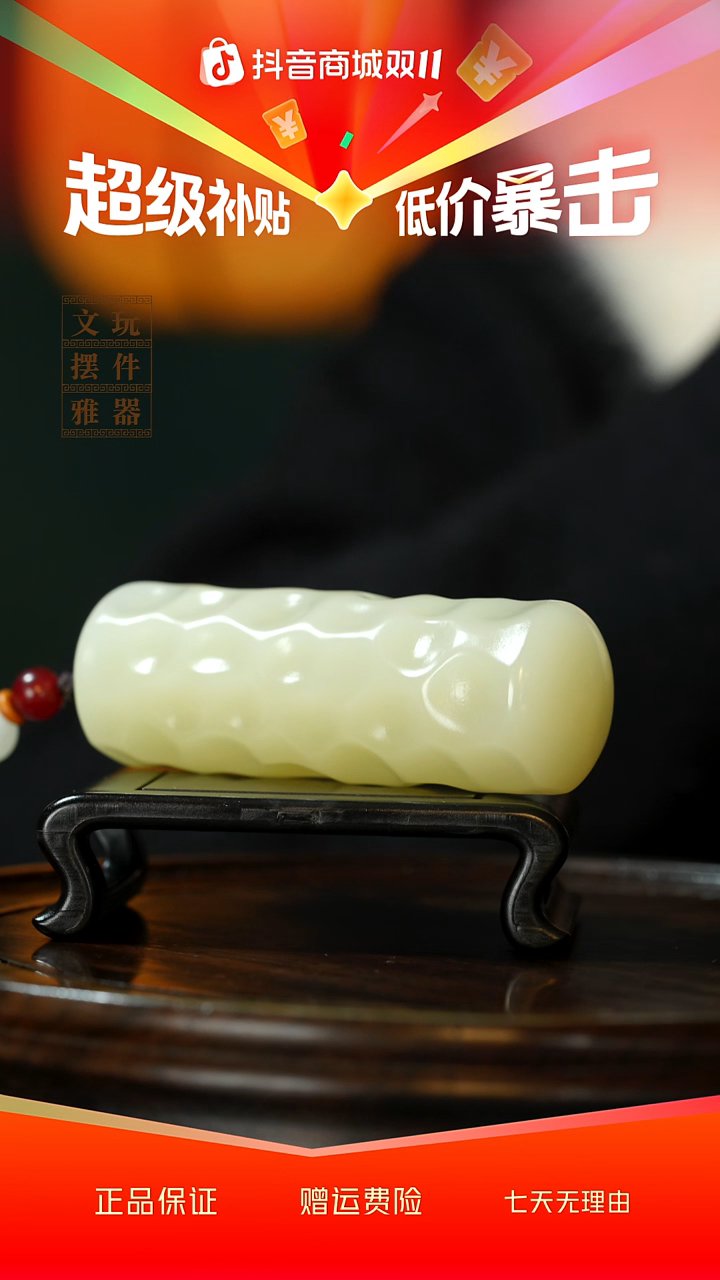 玉《千锤百炼擎天柱》手把件摆件