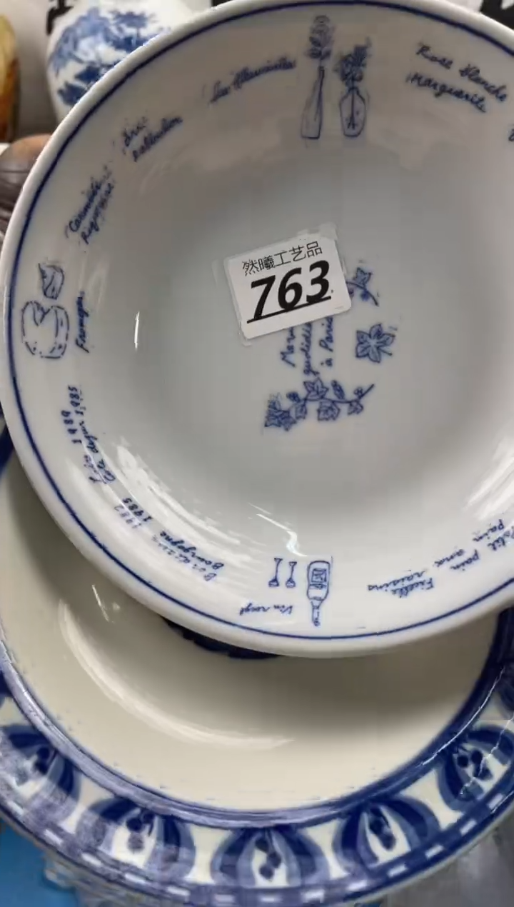 【闪购商品】瓷片763然曦海外工艺品。。。