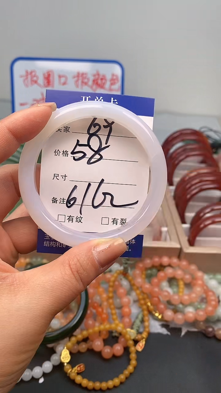 【闪购商品】玛瑙/玉髓手镯未镶嵌69-61/62多样性发货看清圈口下单