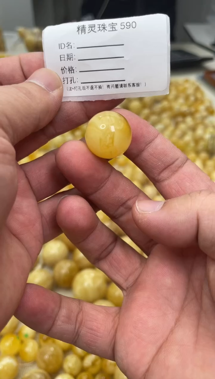 【闪购商品】琥珀颈饰未镶嵌原矿俄料蜜蜡圆珠18mm