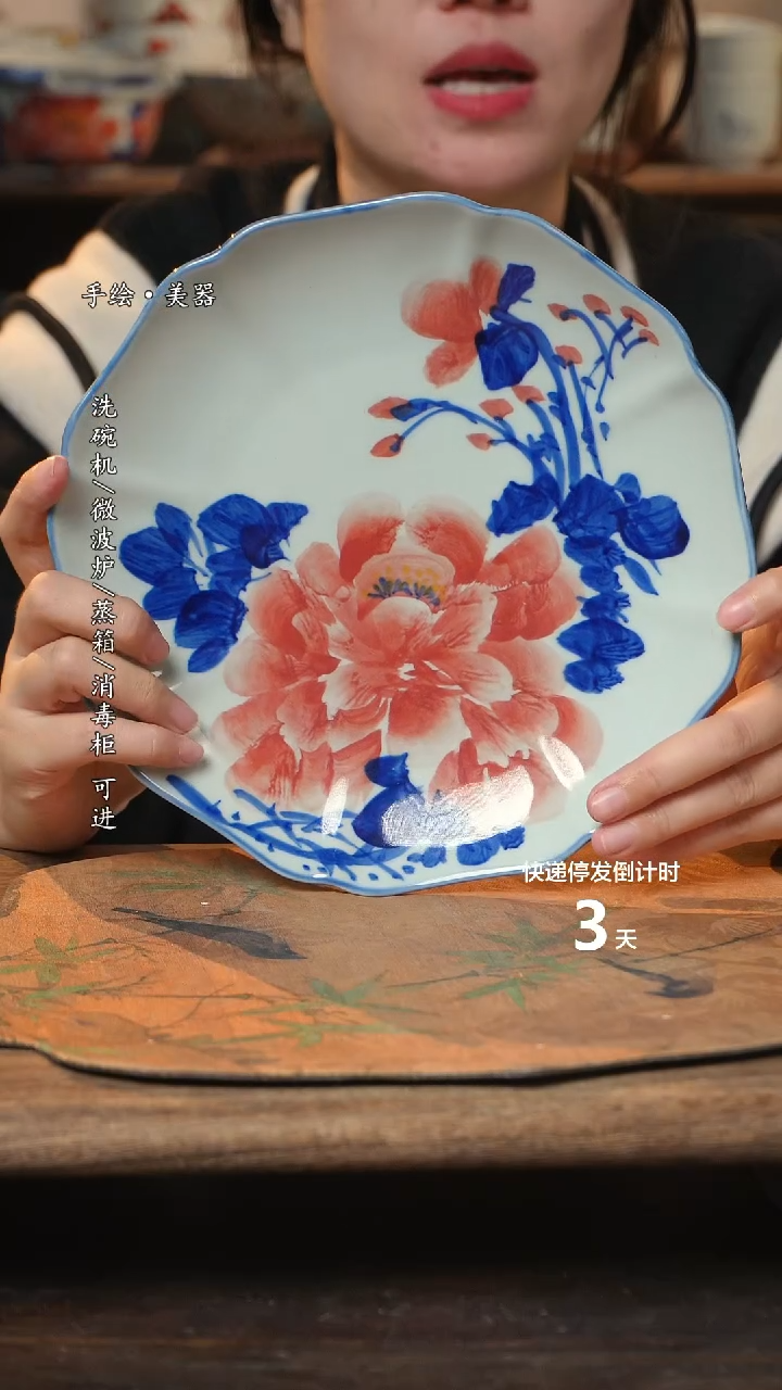 【闪购商品】碗1个景德镇高温瓷釉下瓷食品级