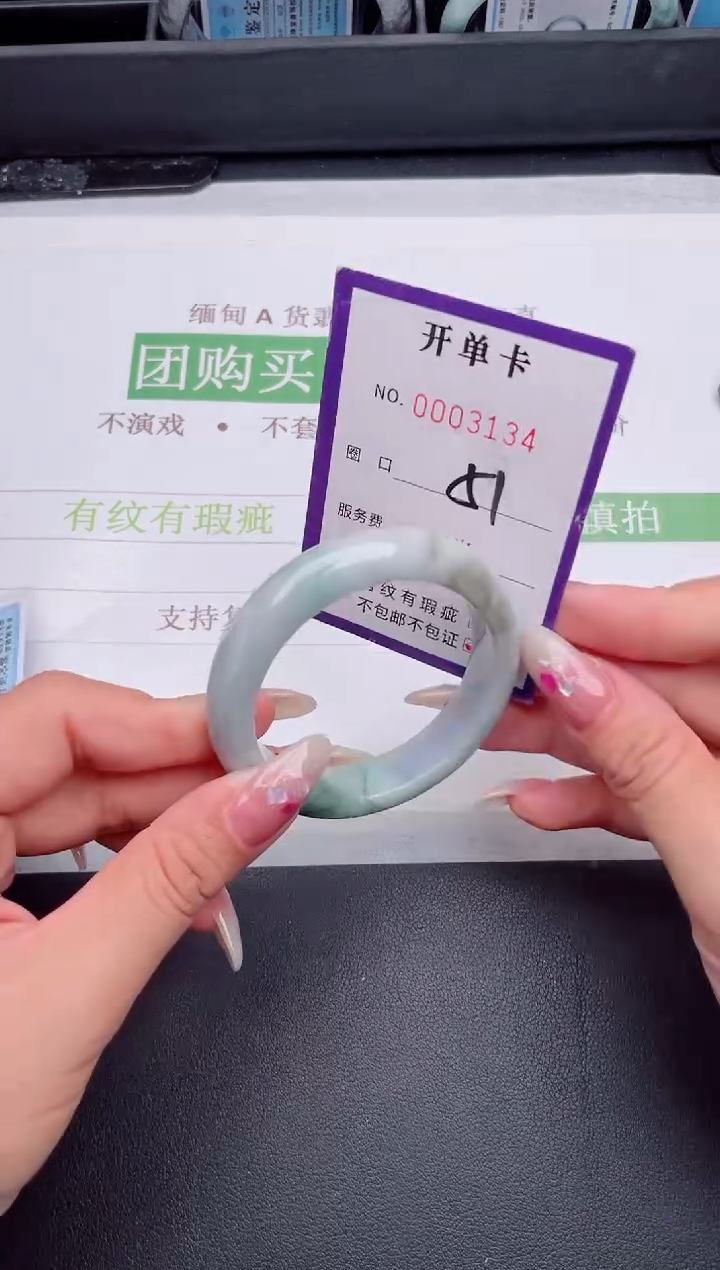 未镶嵌手镯翡翠翡翠手镯未镶嵌