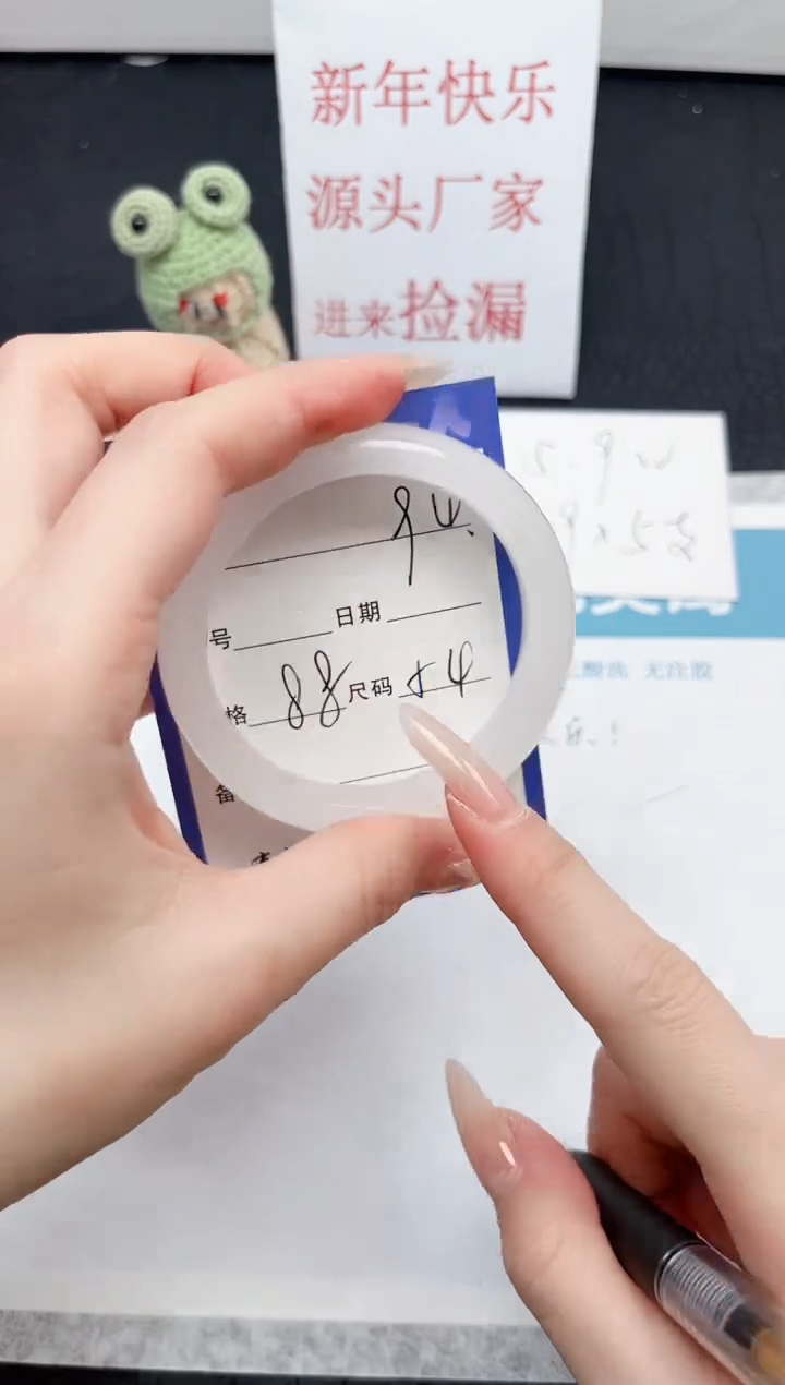 【闪购商品】石英质玉手镯未镶嵌94-54