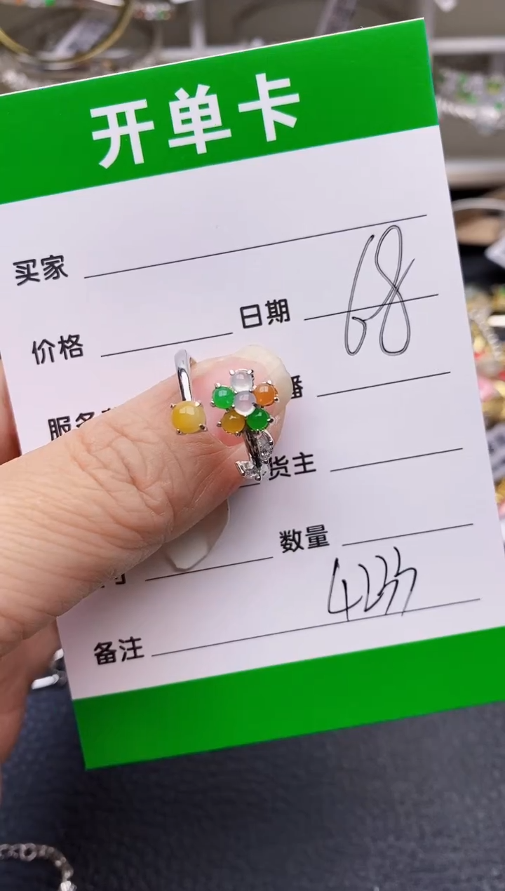 【闪购商品】翡翠戒指银S925镶嵌/4233