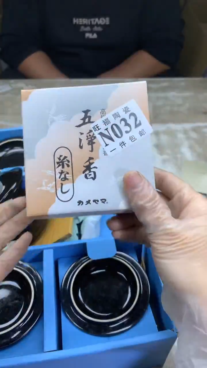【闪购商品】瓷片旺福家陶瓷甄选