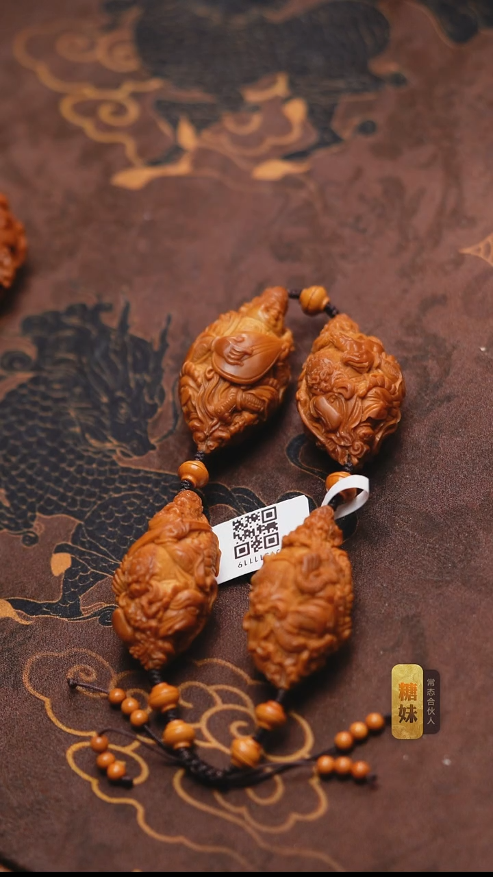 手串/手链橄榄核?****E四大天王