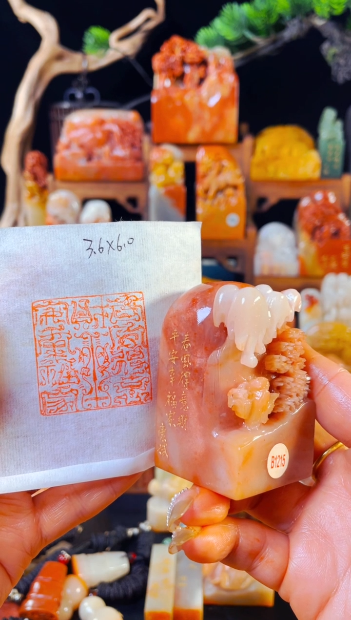 【闪购商品】老挝石印石手工篆刻《春风得意财平安幸福家》