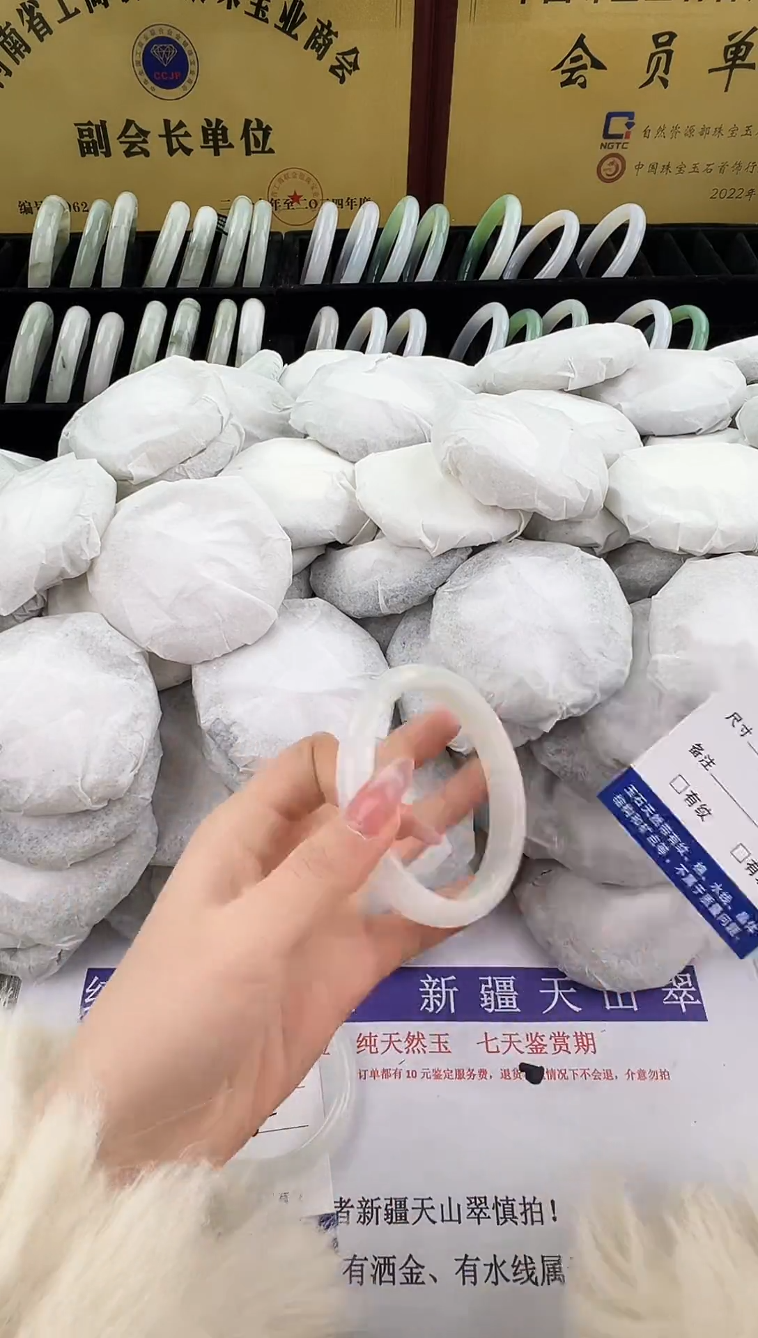 未镶嵌手镯石英质玉16