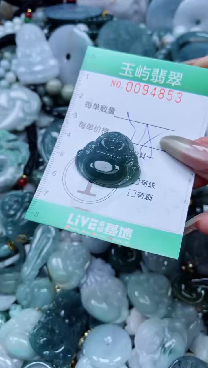 【闪购商品】翡翠颈饰未镶嵌闪购0094853