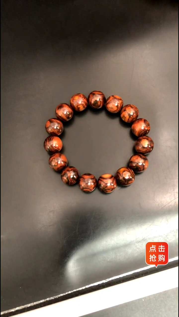 【闪购商品】黄花梨/降香黄檀手串/手链海黄野料1.5正心鬼脸福利串