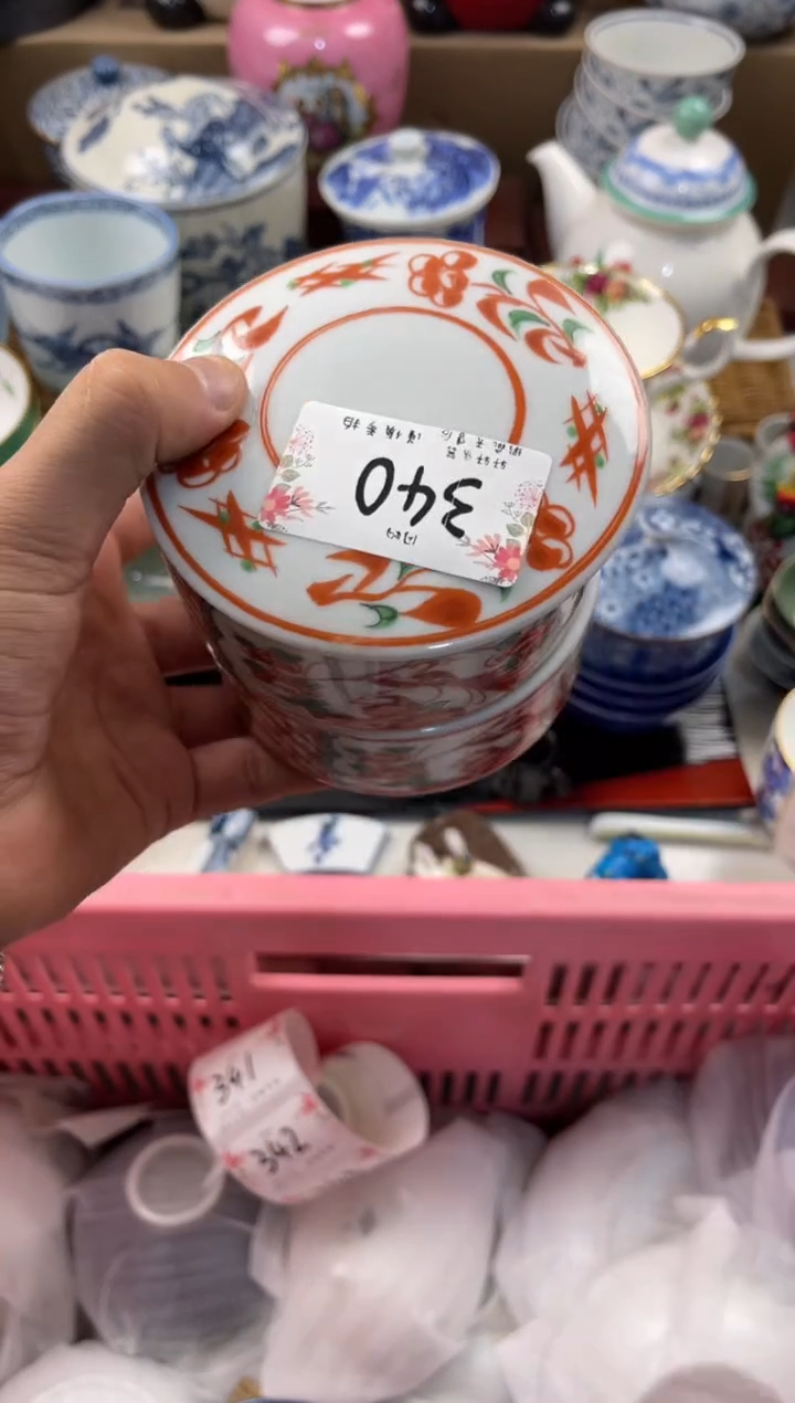 兜****我店铺名称 轩轩瓷器 闪购类型 定向 兜儿