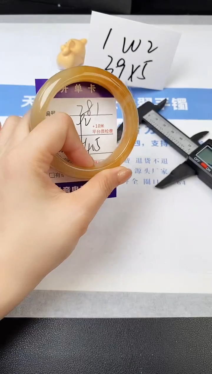 【闪购商品】石英质玉手镯未镶嵌s281-H-54.5