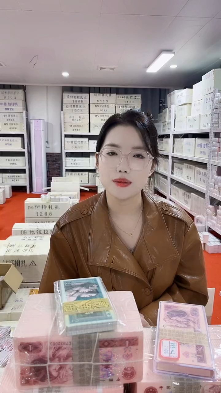 第四套人民币退市币005金马号整捆1千张连号