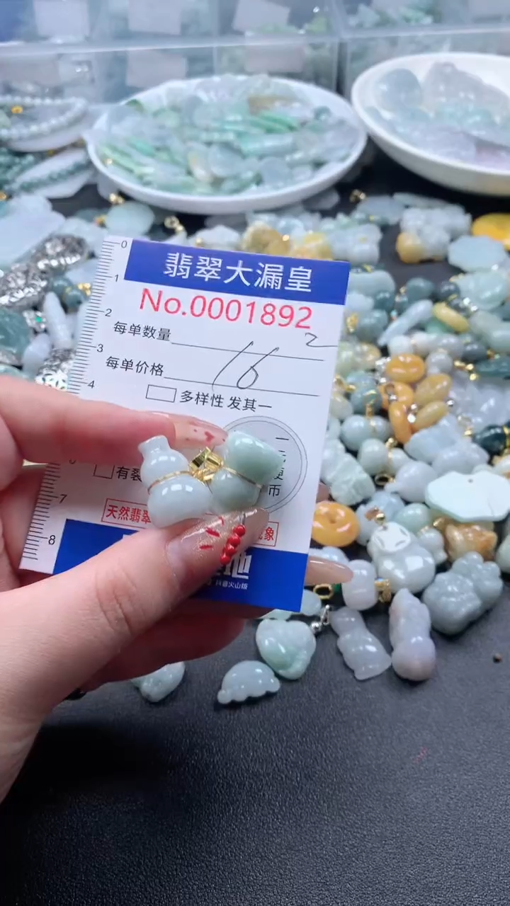 【闪购商品】翡翠吊坠(不含链)未镶嵌1892
