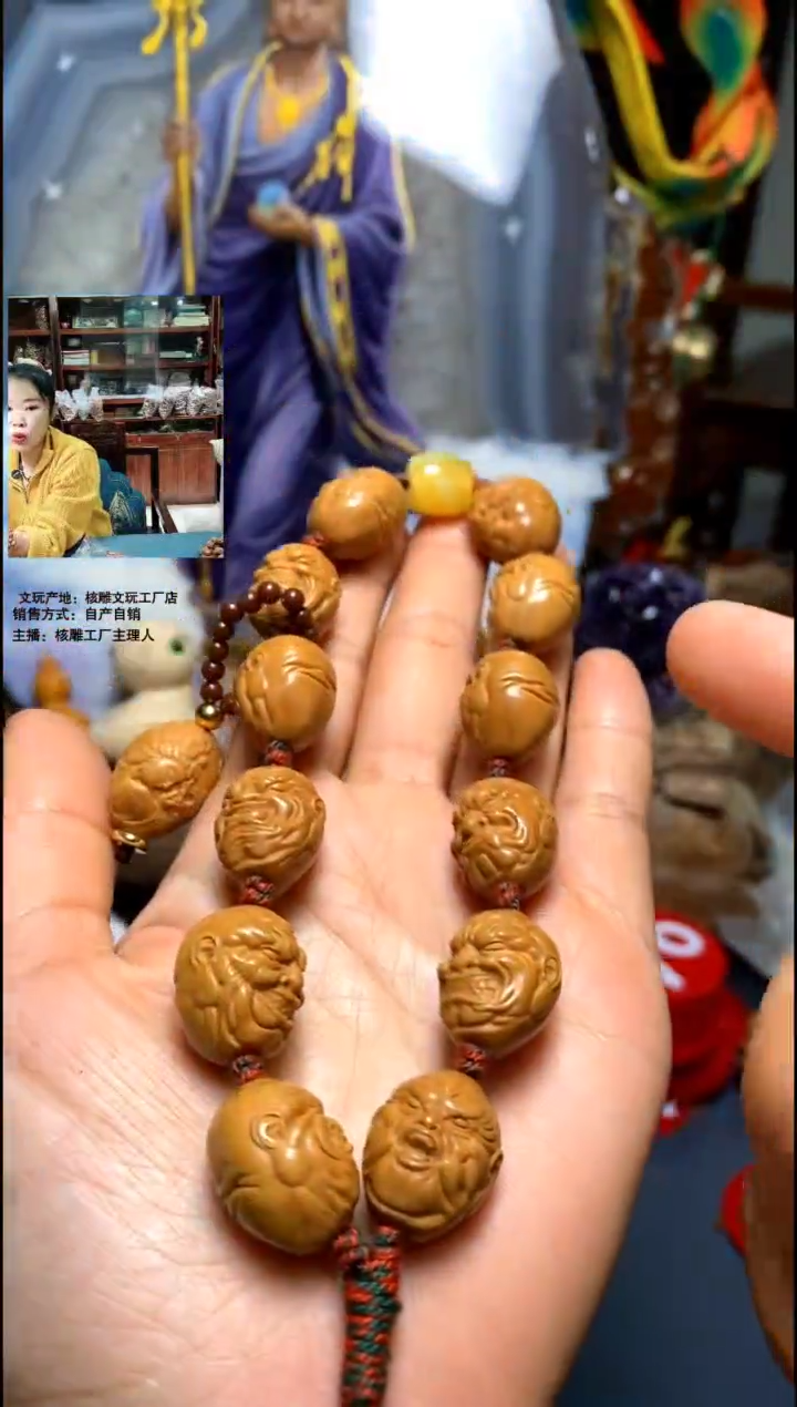 手串/手链橄榄核橄榄核精品链接手串