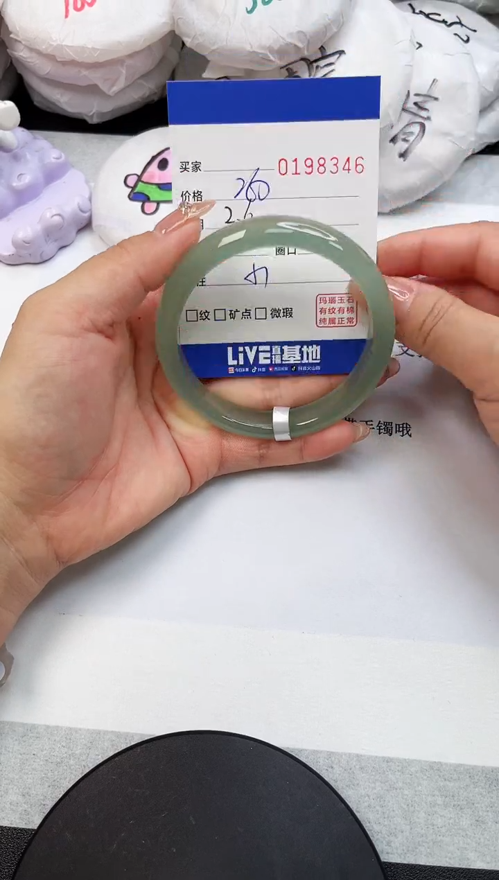 【闪购商品】玛瑙/玉髓手镯未镶嵌8346