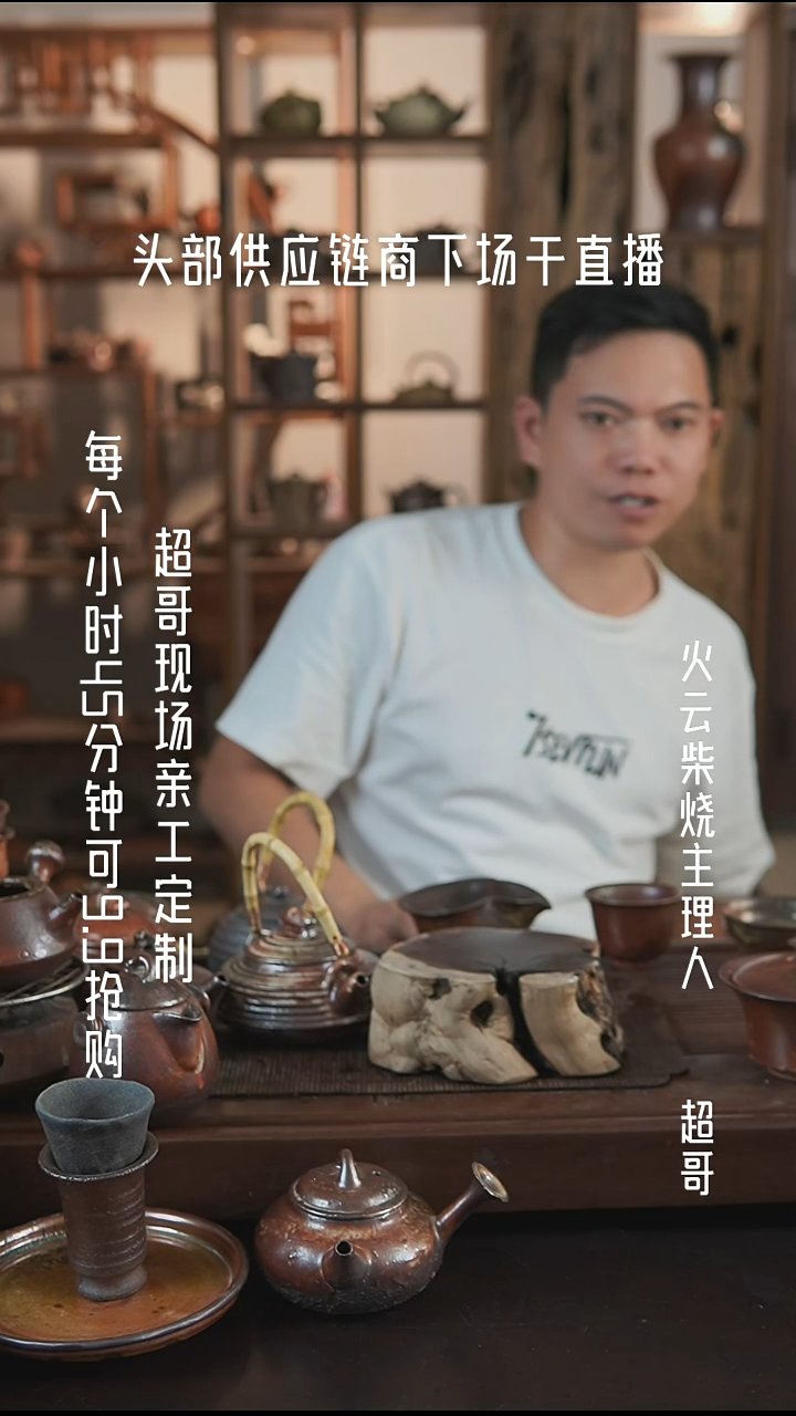 紫砂全手工用****0斗笠杯