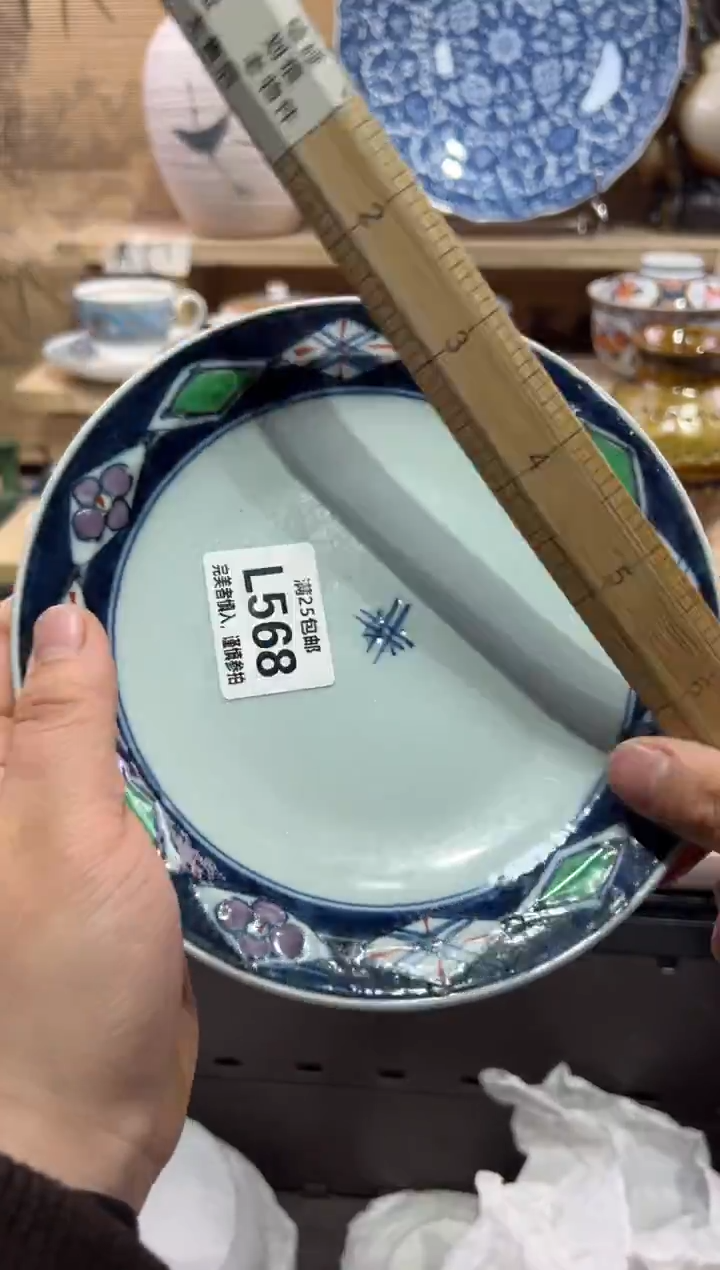 瓷片好**?               L568