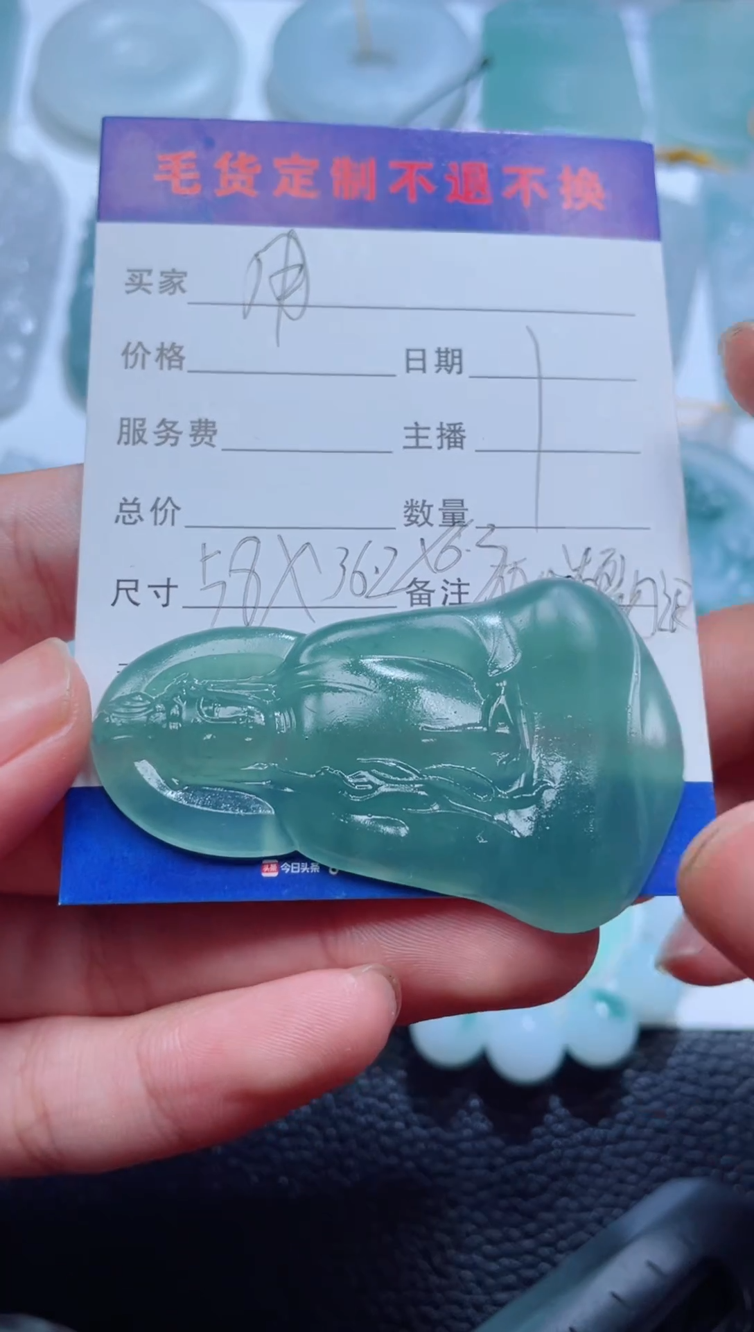 未镶嵌定制翡翠用****0 玉见珠宝翡翠甄选