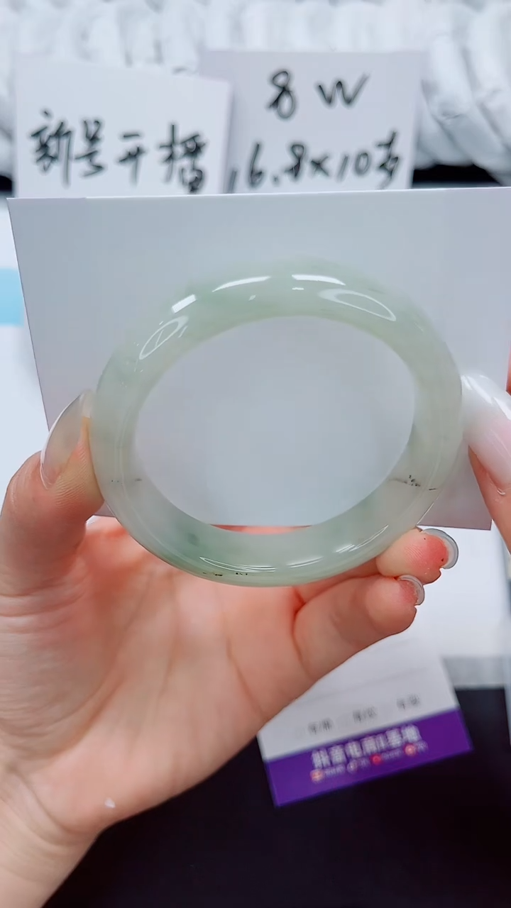 石英质玉手镯未镶嵌288-54.6