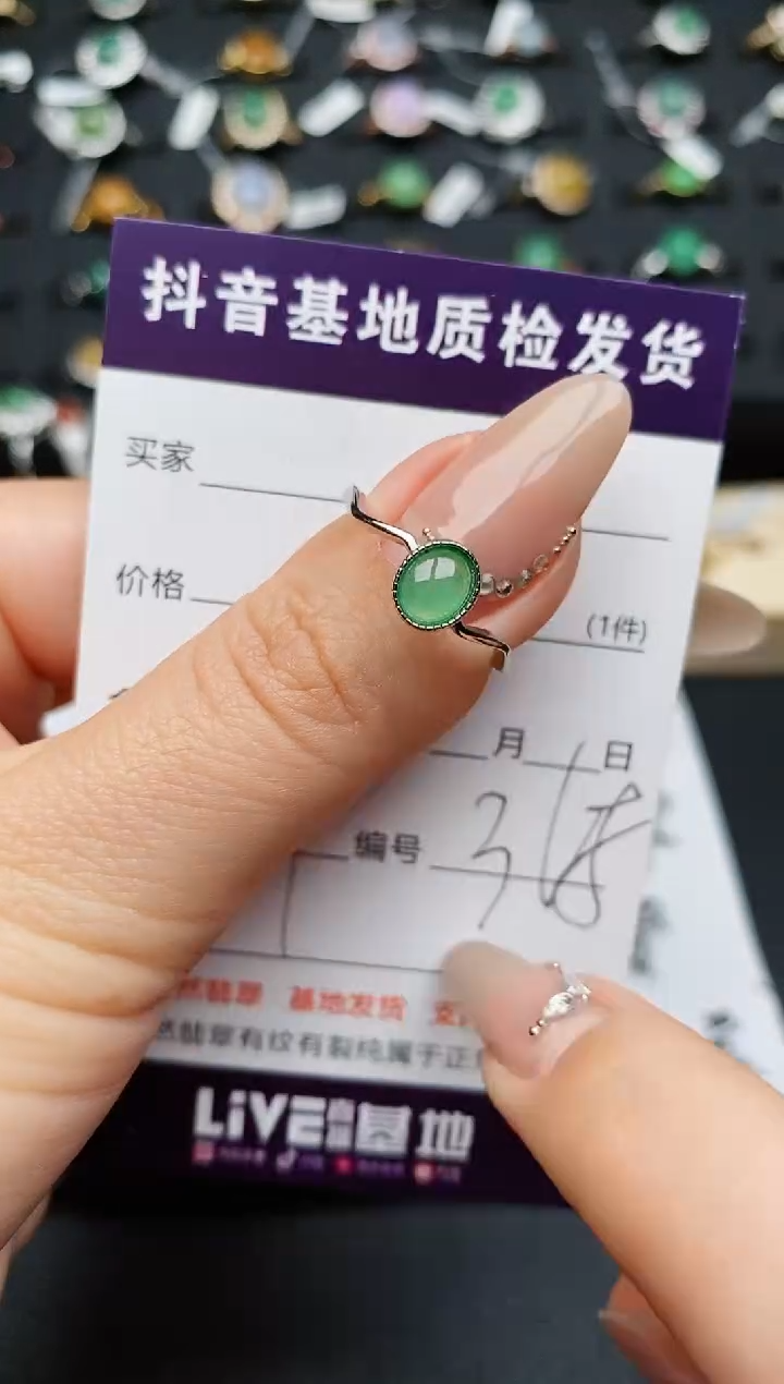 【闪购商品】翡翠戒指银S925镶嵌............