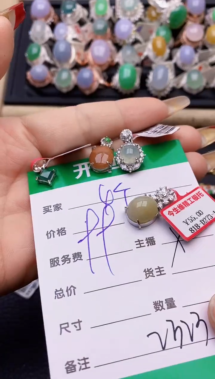 【闪购商品】翡翠戒指银S925镶嵌2323