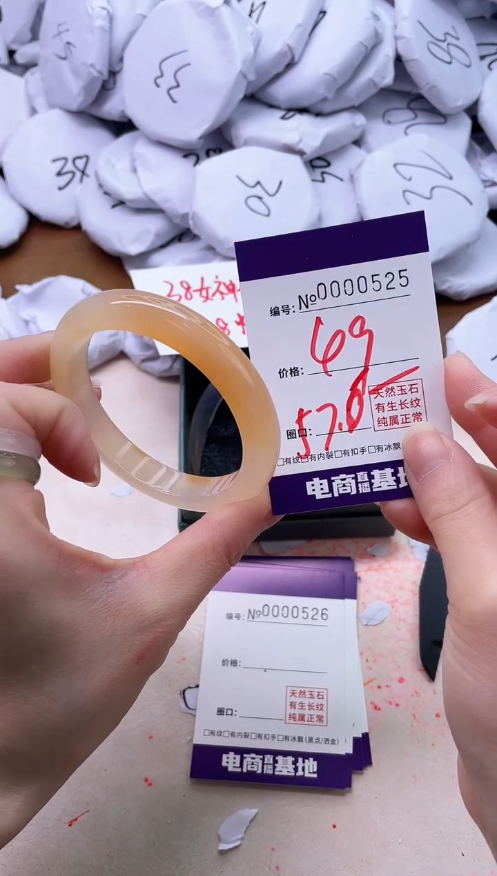 【闪购商品】玛瑙/玉髓手镯未镶嵌525