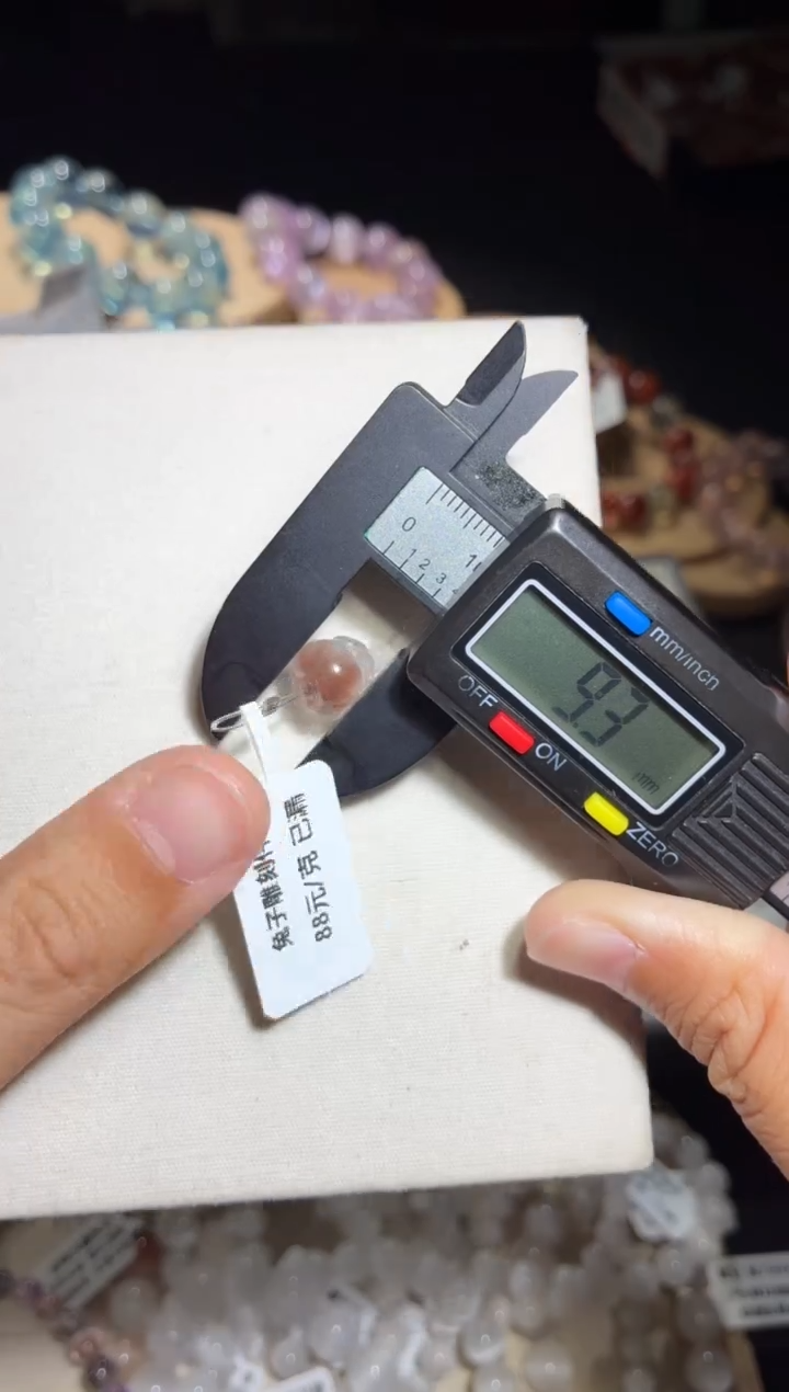 未镶嵌手链水晶185号多样性发一T9+