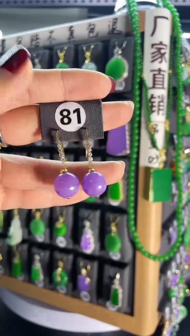 【闪购商品】翡翠耳饰银S925镶嵌81...