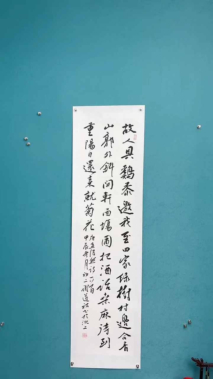 【闪购商品】谢老师传统艺术年画故人