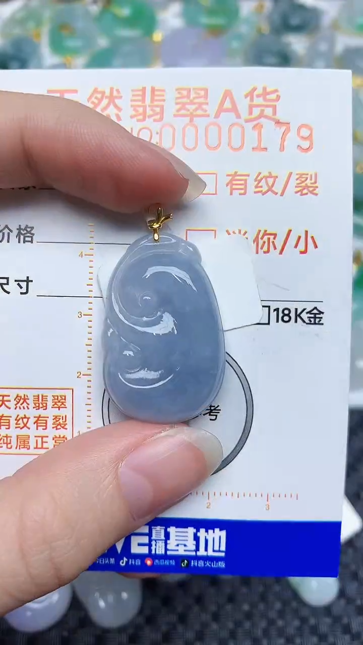 【闪购商品】翡翠颈饰18K金镶嵌86876876