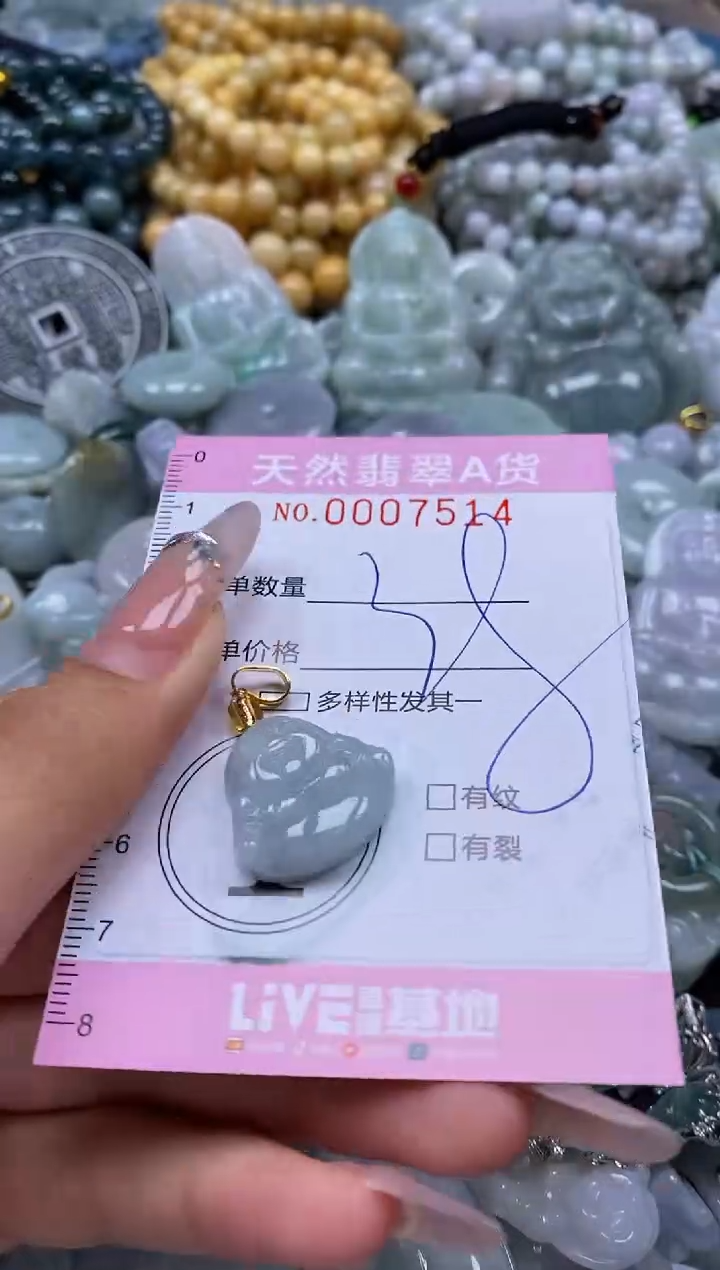 翡翠未镶嵌颈饰闪购0007514