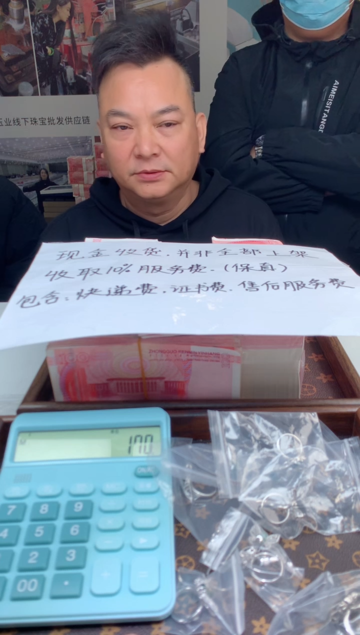 【闪购商品】翡翠颈饰未镶嵌天然A货翡翠-多样性发货