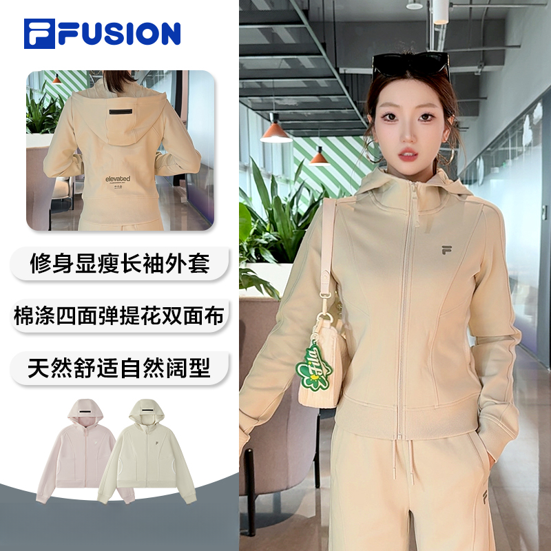 FILA FUSION斐乐秋冬季女款户外休闲修身长袖连帽外套T11W545503F